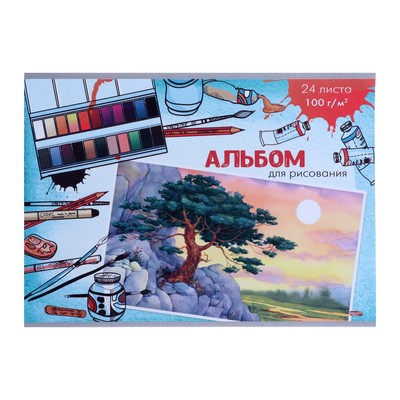 Альбом для рисования А4, 24 листа на скрепке "Акварельные пейзажи", бумажная обложка, блок 100 г/м2