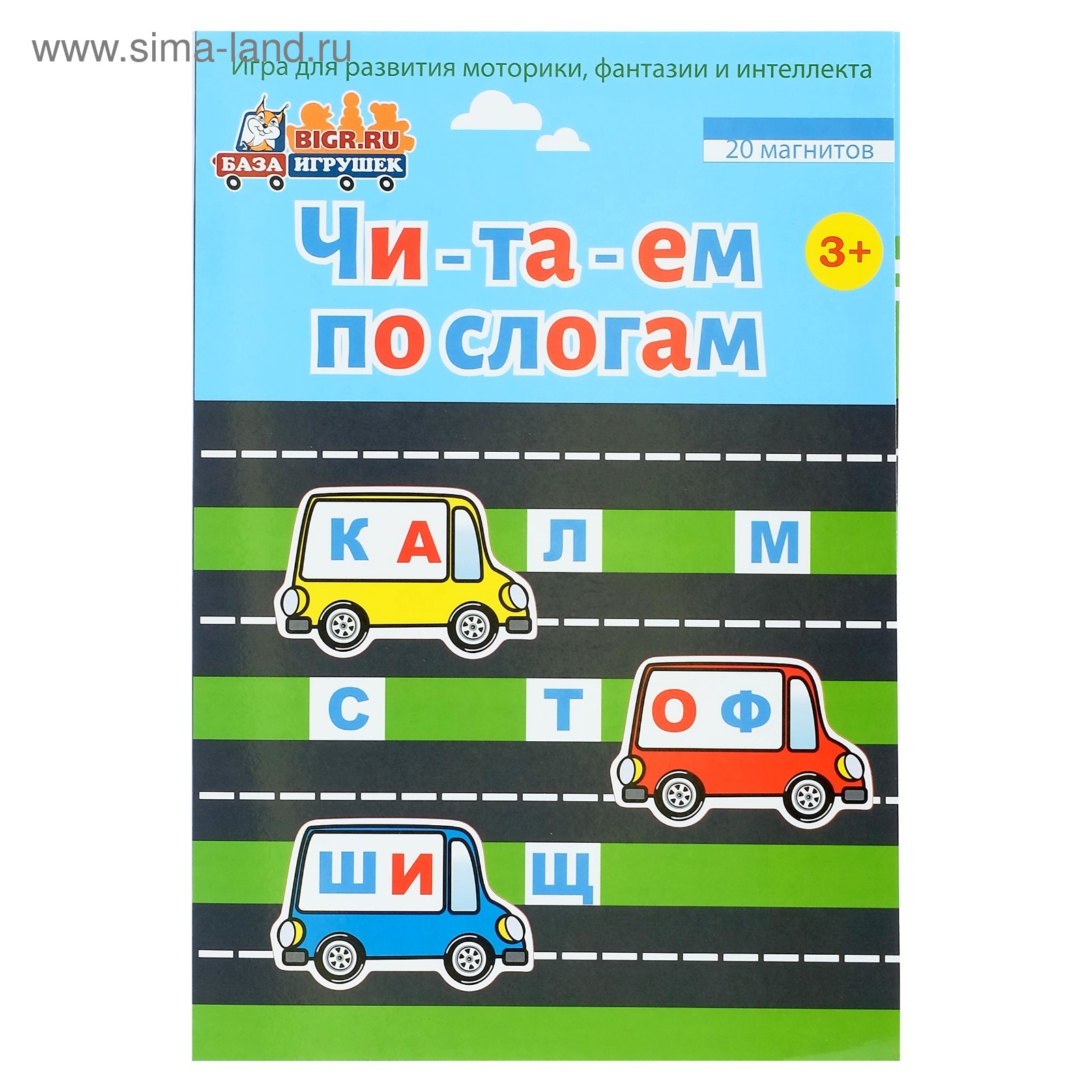 Игры для обучения чтению. Обучающие карточки «чтение». Обучающие карточки «чтение». Учимся читать. Развивающие карточки читаем по слогам.