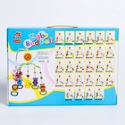 УЦЕНКА Мобиль музыкальный на кроватку «Пряничный Домик №1», заводной, МИКС - Фото 4