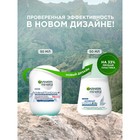 Дезодорант-антиперспирант Garnier Mineral «Активный контроль+: Клинически протестировано», роликовый, 50 мл - Фото 2