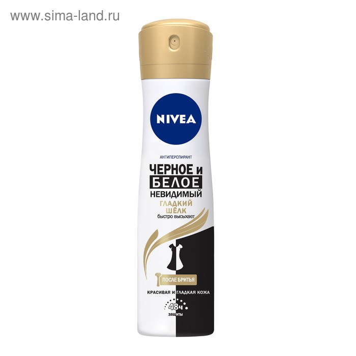 Антиперспирант Nivea «Чёрное и белое. Гладкий шёлк», невидимый, 150 мл - Фото 1