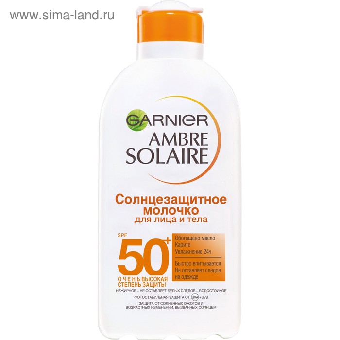 Солнцезащитное молочко для лица и тела Garnier Ambre Solaire, Spf 50+, водостойкое, нежирное, с карите, 200 мл - Фото 1