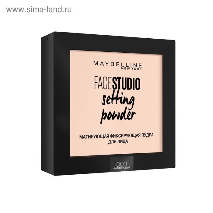 Пудра Maybelline Face Studio Setting Powder, фиксирующая, тон 003, фарфоровый - Фото 1