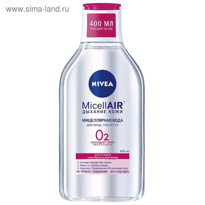 Мицеллярная вода Nivea Micell Air, для сухой и чувствительной кожи, 400 мл - Фото 1
