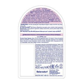 

Мицеллярная вода Nivea Micell Air, для сухой и чувствительной кожи, 400 мл
