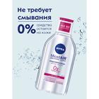 Мицеллярная вода Nivea Micell Air, для сухой и чувствительной кожи, 400 мл - Фото 3