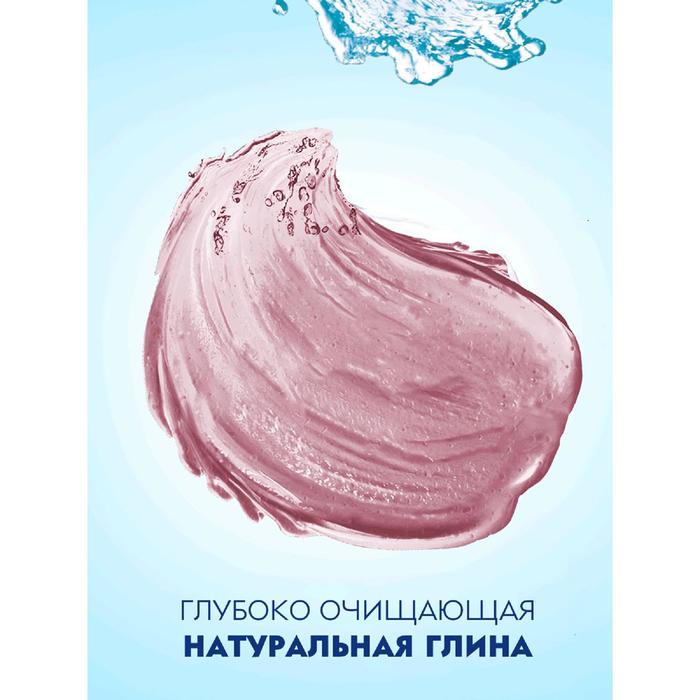 Гель для душа Nivea «SPA натуральная глина. Шалфей и гибискус», 250 мл 18327