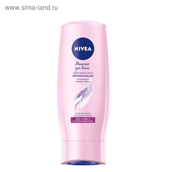 Бальзам-уход Nivea «Молочко для волос.Здоровый блеск», 200 мл - Фото 1