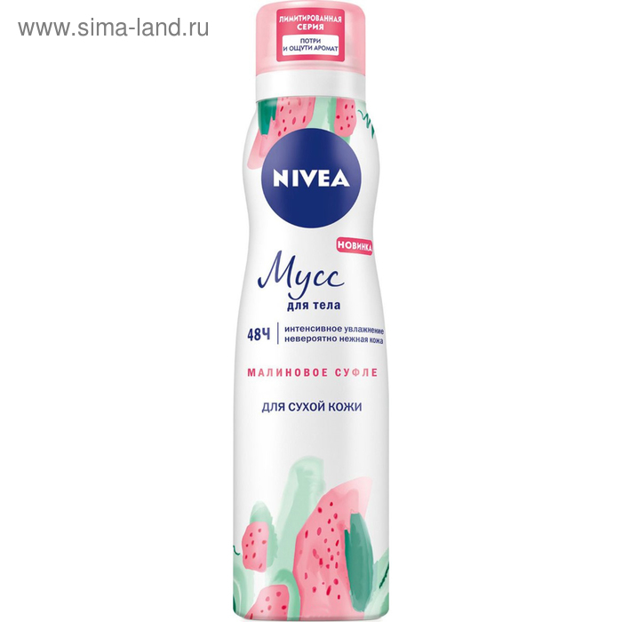 Мусс для тела Nivea «Малиновое суфле», 200 мл - Фото 1