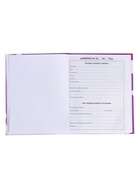 Дневник школьный для 1-4 классов, «Единорог 1», твёрдая обложка 7БЦ, глянцевая ламинация, 48 листов - Фото 5