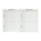 Дневник для 1-4 классов, "Лапки", твердая обложка 7БЦ, глянцевая ламинация, 48 листов - фото 25415010