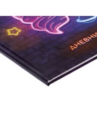 Дневник школьный для 1-4 классов, «Единорог», твёрдая обложка 7БЦ, глянцевая ламинация, 48 листов - Фото 4