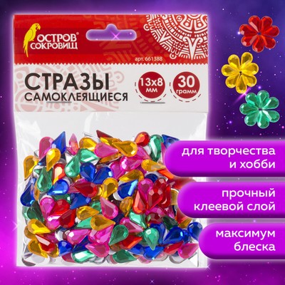 Стразы самоклеящиеся «Капля», 13×8 мм, 30 г, 5 цветов