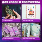 Стразы самоклеящиеся "Капля", 13х8 мм, 30 г, 5 цветов - Фото 3