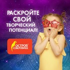 Стразы самоклеящиеся "Капля", 13х8 мм, 30 г, 5 цветов - Фото 6