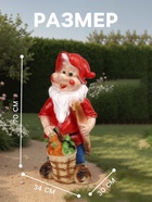 Садовая фигура из гипса «Гном с корзиной овощей», 70×30×34 см - Фото 2