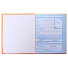 Дневник для 1-4 класса "Смайл", твёрдая обложка, глянцевая ламинация, 48 листов - Фото 2