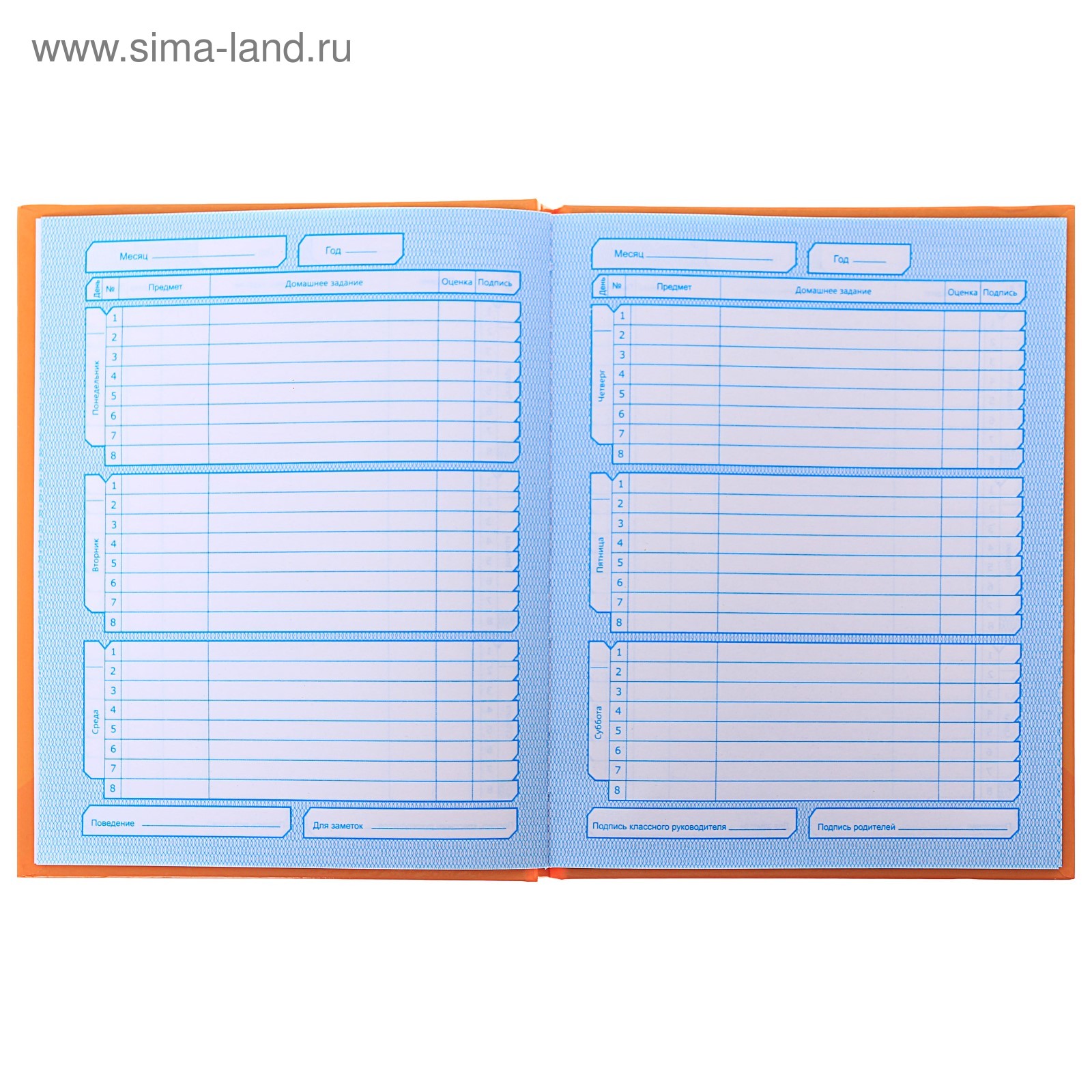 Дневники 4 класса фото Дневники 4 класса фото