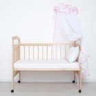 Балдахин «Эдельвейс» размер 150×300 см, розовый - Фото 1