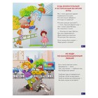 Обучающие карточки «Уроки безопасности» (европодвес) - Фото 3