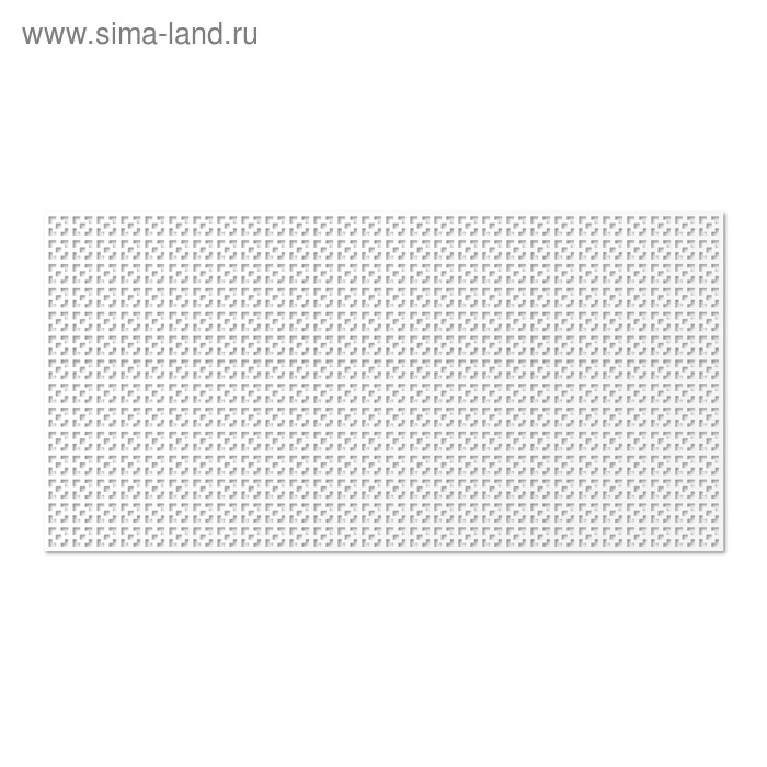 

Панель декоративная перфорированная, без рамки, Дамаско, белый, 1112х512 мм