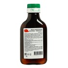 Масло касторовое Mirrolla, косметическое, 100 мл - Фото 3