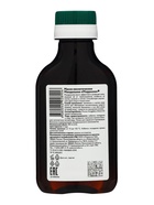 Масло миндальное Mirrolla, косметическое, 100 мл - Фото 7