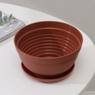 Горшок для цветов с подставкой «Алиса», 700 мл, d=15 см, h=8 см, цвет терракот - Фото 3