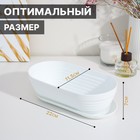 Горшок для кактуса с поддоном «Алиса», 900 мл, пластиковый, белый - Фото 2