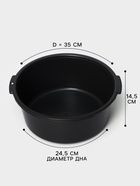 Таз пластиковый круглый, 10 л, h=14.5 см, d=35 см, МИКС - Фото 2