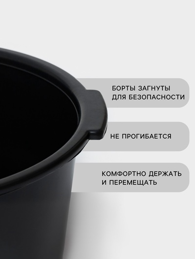 Таз пластиковый круглый, 10 л, h=14.5 см, d=35 см, МИКС