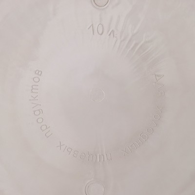 Таз пластиковый круглый, 10 л, h=14.5 см, d=35 см, МИКС