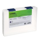 Папка для документов А4, с синими защелками, 230×305×40 мм, прозрачный корпус - Фото 5