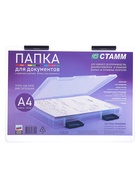 Папка для документов А4, с черными защелками, 230×305×40 мм, прозрачный корпус - Фото 4