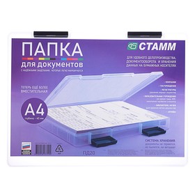 Папка для документов А4, с черными защелками, 230×305×40 мм, прозрачный корпус  (артикул 4346421)  большой выбор товаров оптом и в розницу по низким ценам с доставкой