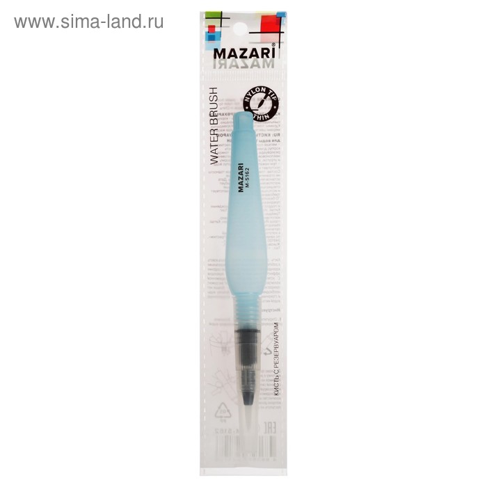 Кисть Mazari синтетика с резервуаром для краски (воды), круглая, 3.0 мм - Фото 1