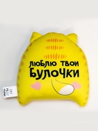 Игрушка-антистресс «Ты моя сладкая булочка», кот, 20х30 см 4314657 - фото 2038318