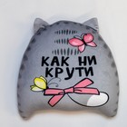 Игрушка-антистресс «Ты прекрасна» - Фото 3