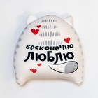 Игрушка-антистресс «Любимой мамочке» - Фото 3