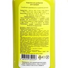 Жидкое комплексное удобрение «Цветочный рай» для орхидей, 200 мл - Фото 3