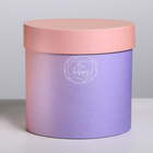 Коробка подарочная круглая, упаковка, «Пантон 08», 16 х 16 х 16 см - фото 45356951