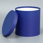 Коробка подарочная круглая, упаковка, «Синий бархат», 15 х 15 х 15 см 4321149 - фото 16712654