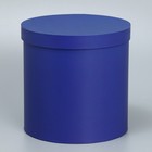 Коробка подарочная круглая, упаковка, «Синий бархат», 15 х 15 х 15 см 4321149 - фото 16712653