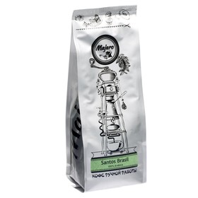 Кофе MAJARO обжаренный в зернах, Santos Brasil 100% Arabica, 250 г