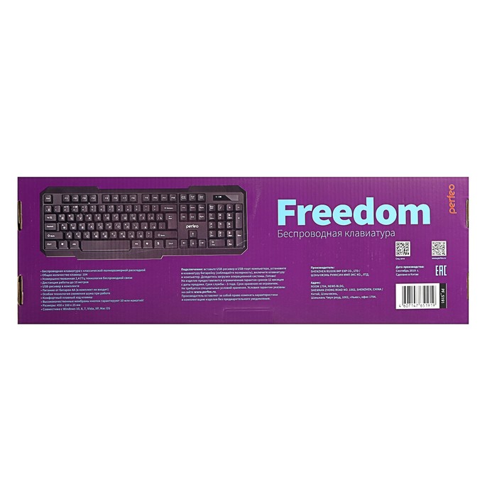 Клавиатура Perfeo FREEDOM PF-5191, беспроводная, мембранная, USB, 1xAA (нет в компл), чёрная - фото 51296209