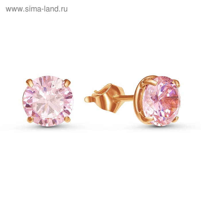 Пусеты «Сияние», позолота, розовые - Фото 1