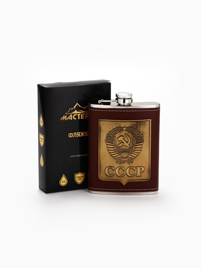 Фляжка «СССР», 240 мл, коричневая