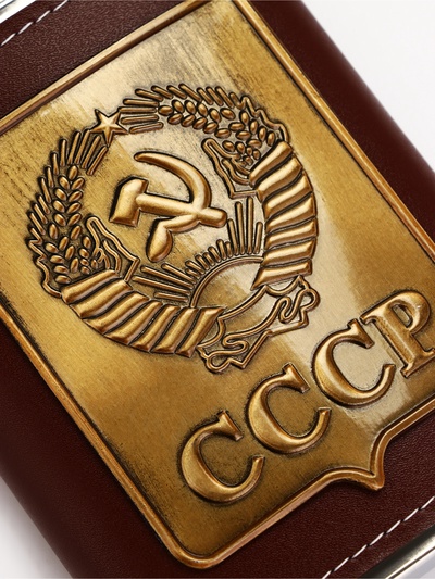Фляжка «СССР», 240 мл, коричневая