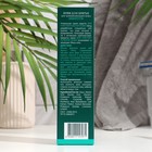 Крем для бритья Viking для чувствительной кожи Sensitive, 75 мл - фото 20930291