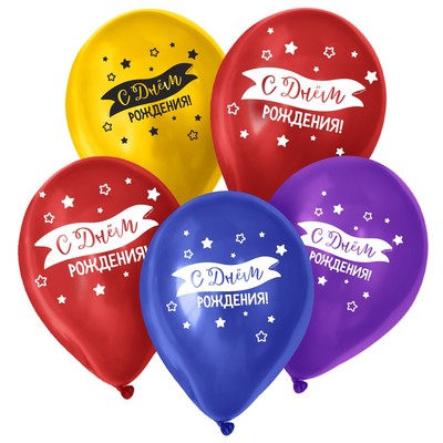 Шар латексный 12" "С днем рождения", флаг, 25 шт.